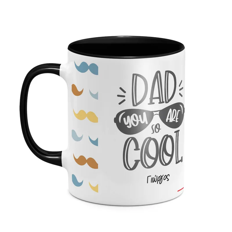 Dad You Are So Cool - Κούπα - Μαύρο - Απλή