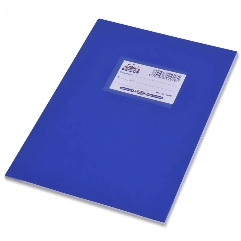 Τετράδιο Skag Super διεθνές Μισό Φύλλο 17x25cm 50Φ.