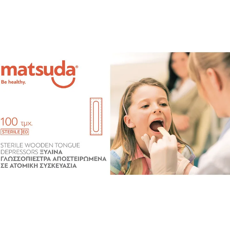 Matsuda Sterile Wooden Tongue Depressores Ξύλινα Αποστειρωμένα Γλωσσοπίεστρα σε Ατομική Συσκευασία 100 Τεμάχια