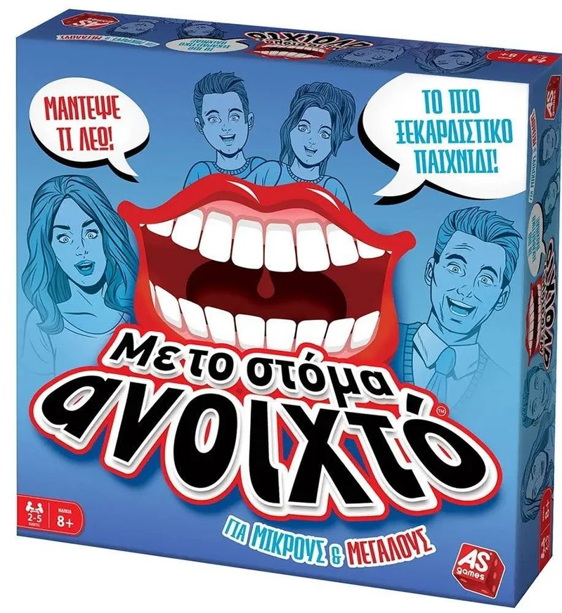 ΕΠΙΤΡΑΠΕΖΙΟ AS ΜΕ ΤΟ ΣΤΟΜΑ ΑΝΟΙΧΤΟ!-ΓΙΑ ΜΙΚΡΟΥΣ - ΜΕΓΑΛΟΥΣ