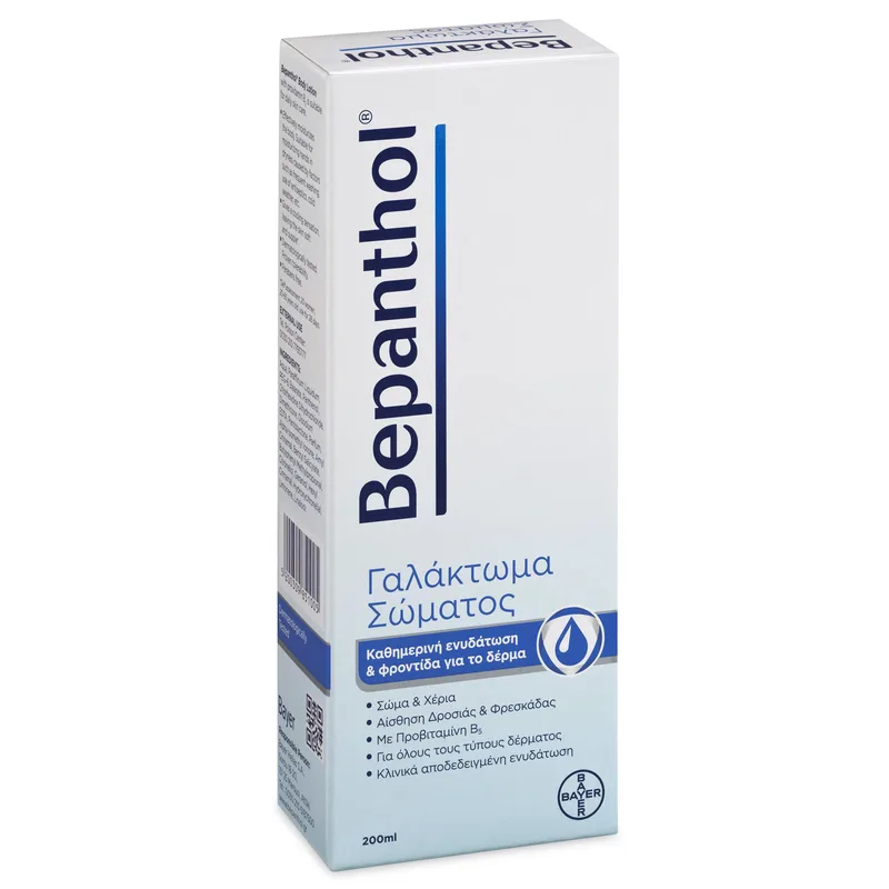 Bepanthol Body Lotion Ενυδατικό Γαλάκτωμα Σώματος με Προβιταμίνη Β5, 200ml