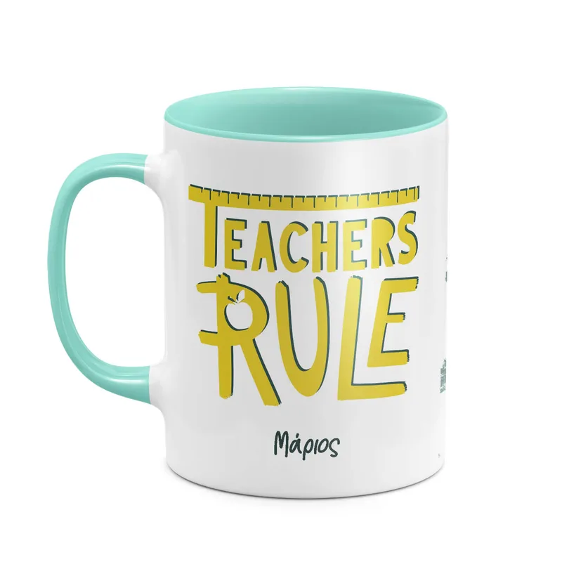 Teachers Rule - Κούπα - Μέντα - Απλή