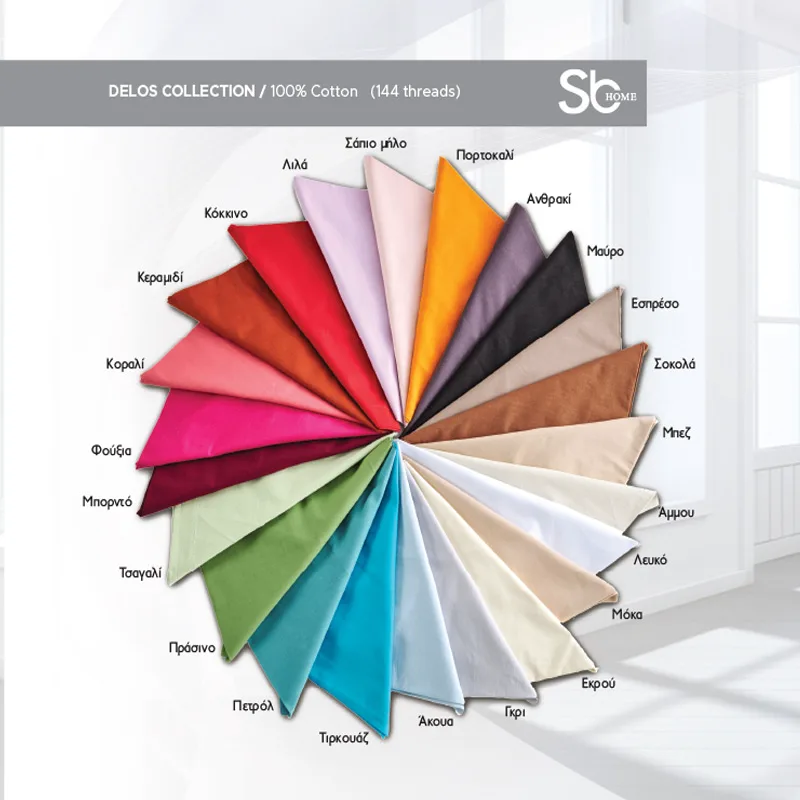 Μαξιλαροθήκες Ζεύγος 50x70 Sb Home Delos Λευκο Λευκο (50x70)