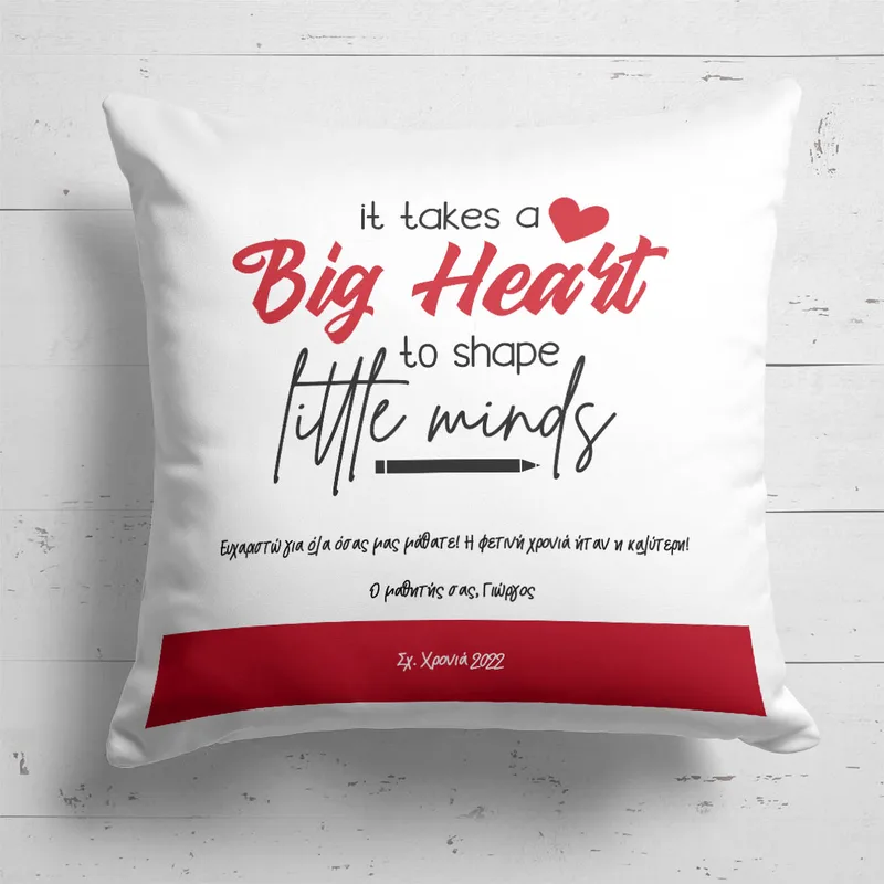 Big Heart Teacher - Μαξιλάρι Με Γέμιση - 25X25 - Τετράγωνο
