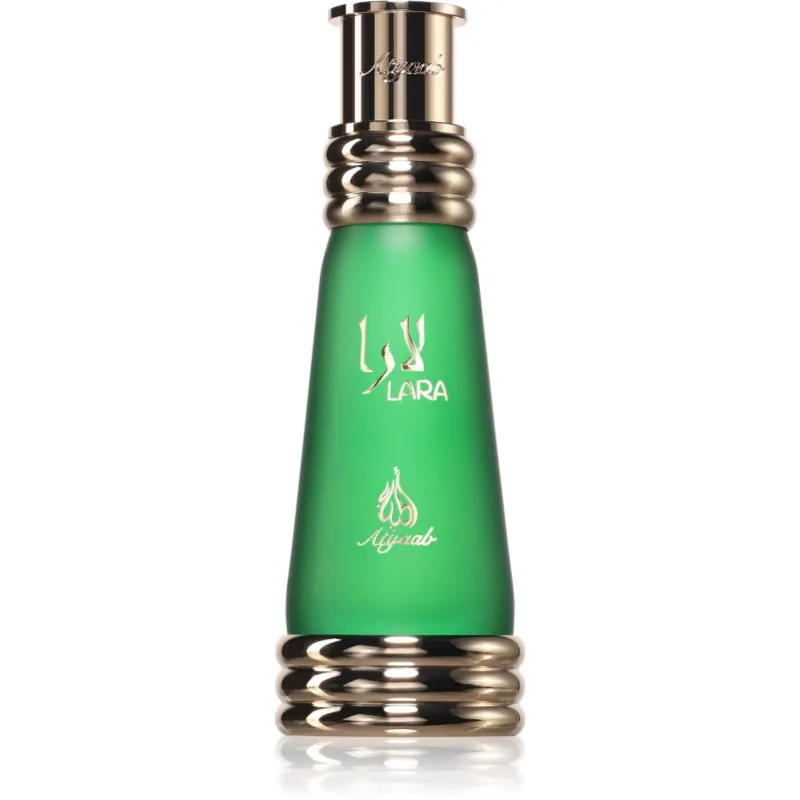 Khadlaj Lara Green αρωματικό λάδι unisex 20 ml