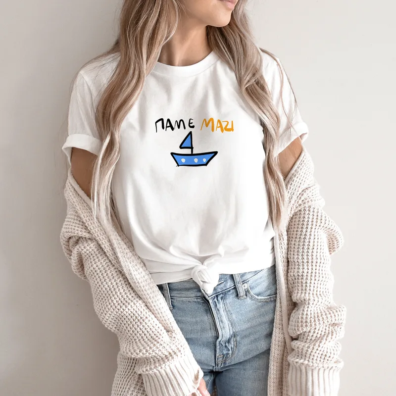 Μαζί -Organic Vegan T-Shirt Unisex - Λευκό - XXL