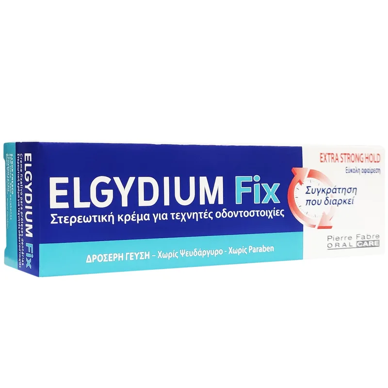 Elgydium Fix Extra Strong Hold Στερεωτική Κρέμα για Οδοντοστοιχίες με Πολύ Δυνατό Κράτημα & Δροσερή Γεύση 45gr