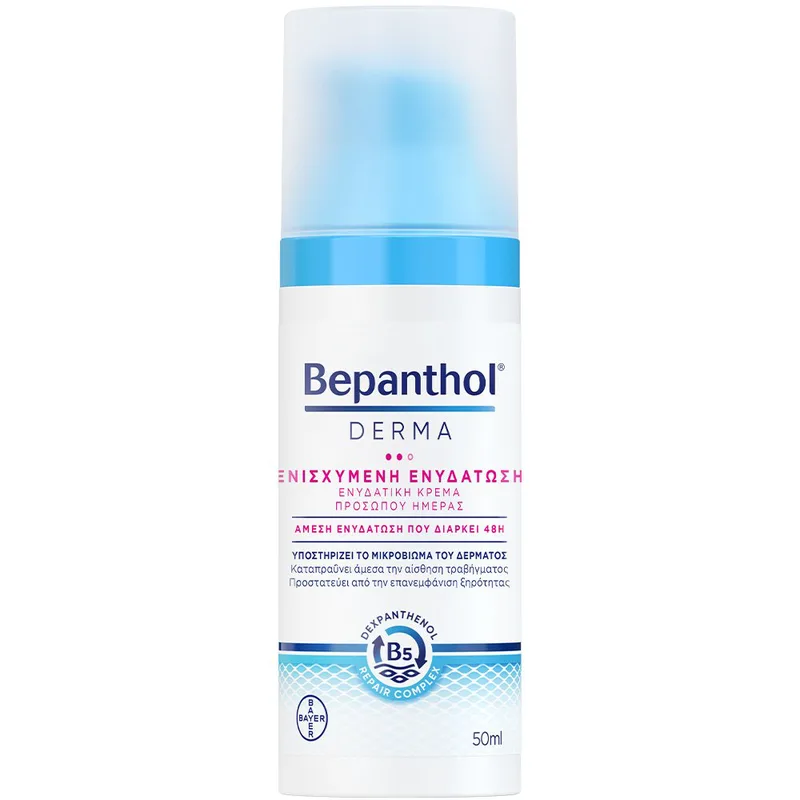Bepanthol Derma Replenishing Moisture Day Face Cream for Dry & Sensitive Skin Επανορθωτική, Ενυδατική Κρέμα Προσώπου Ημέρας, Κατάλληλη για Ξηρό & Ευαίσθητο Δέρμα 50ml