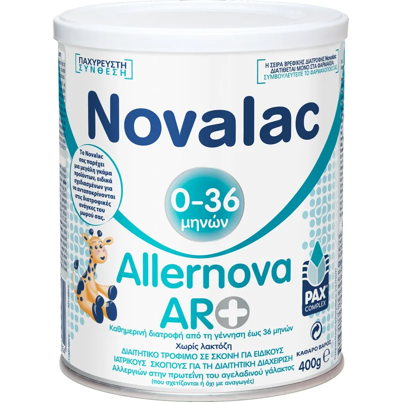 Novalac Allernova AR+ 0-36m Φόρμουλα σε Σκόνη Ειδικού Σκοπού για την Αντιμετώπιση των Συμπτωμάτων που Συνδέονται με Διαπιστωμένη Αλλεργία στην Πρωτεΐνη του Αγελαδινού Γάλακτος για Βρέφη από τη Γέννηση 400g