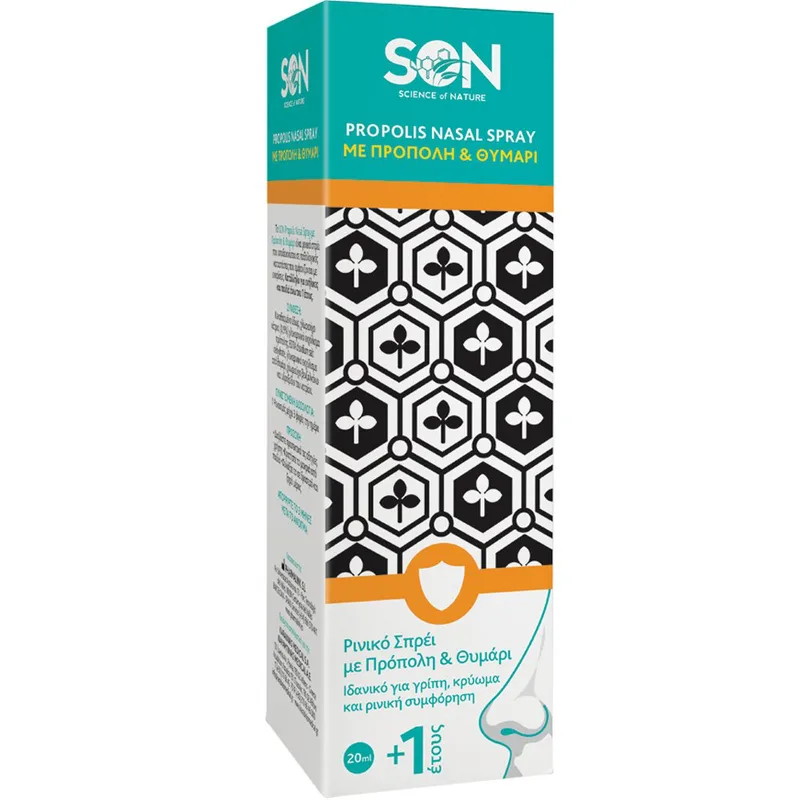 Son Propolis Nasal Spray Ρινικό Spray με Πρόπολη & Θυμάρι, Ιδανικό για Γρίπη, Κρύωμα & Συμφόρηση Κατάλληλο για Παιδιά από 1 Έτους 20ml