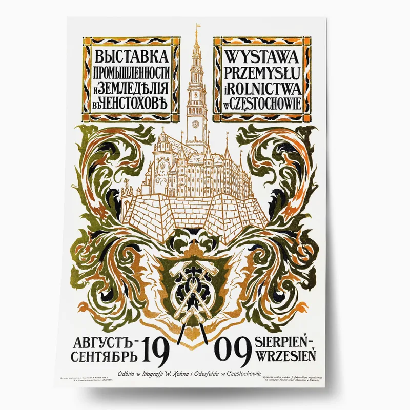 Πόστερ 1909 EXHIBITION OF INDUSTRY AND AGRICULTURE