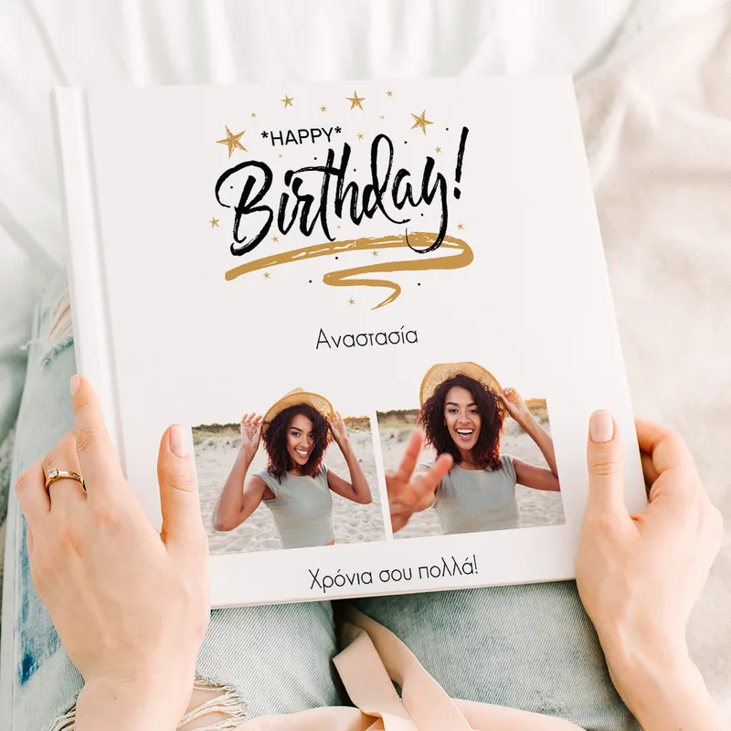 Happy Birthday - Premium Photobook - 20X20 - Τετράγωνο