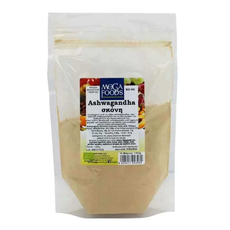 Βιολογική Ashwaganda σε Σκόνη - Όλα Bio - 150gr Ola Bio Ελλάδα No Sugar Added Gluten Free Lactose Free Vegan Organic Palm Oil Free