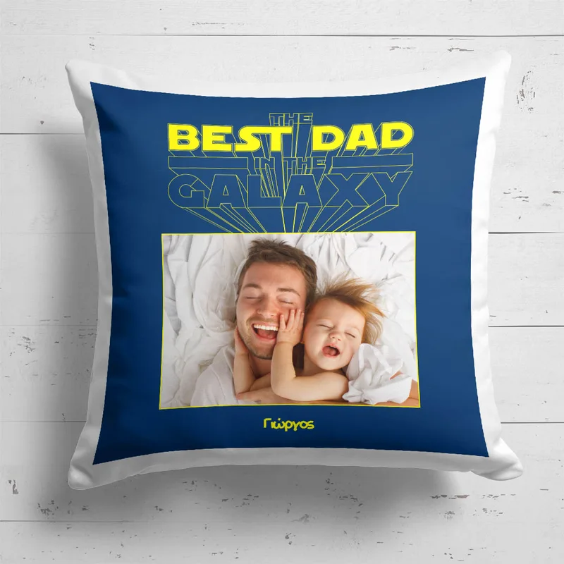 Best Dad In Galaxy - Μαξιλάρι Με Γέμιση - 25X25 - Τετράγωνο