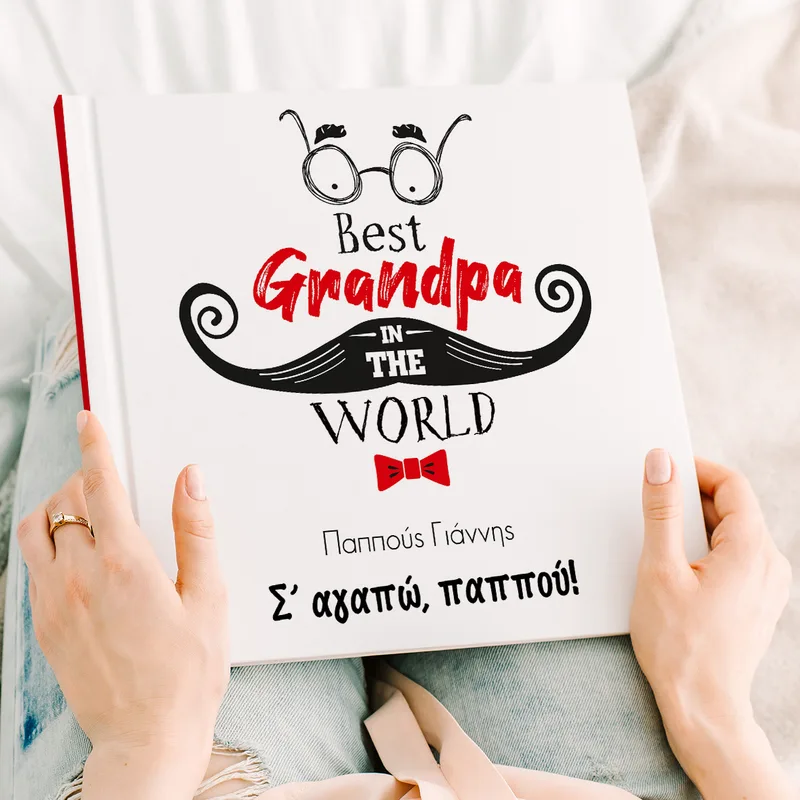 Best Grandpa in the World - Premium Photobook - 20X20 - Τετράγωνο