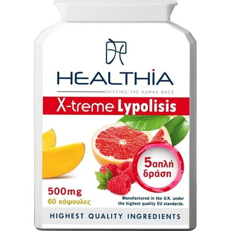 Healthia X-treme Lypolisis 500mg Συμπλήρωμα Διατροφής Εκχυλίσματος Βοτάνων & Αμινοξέων για Απώλεια Βάρους, Ενεργοποίηση Μεταβολισμού & Αποτοξίνωση 60caps