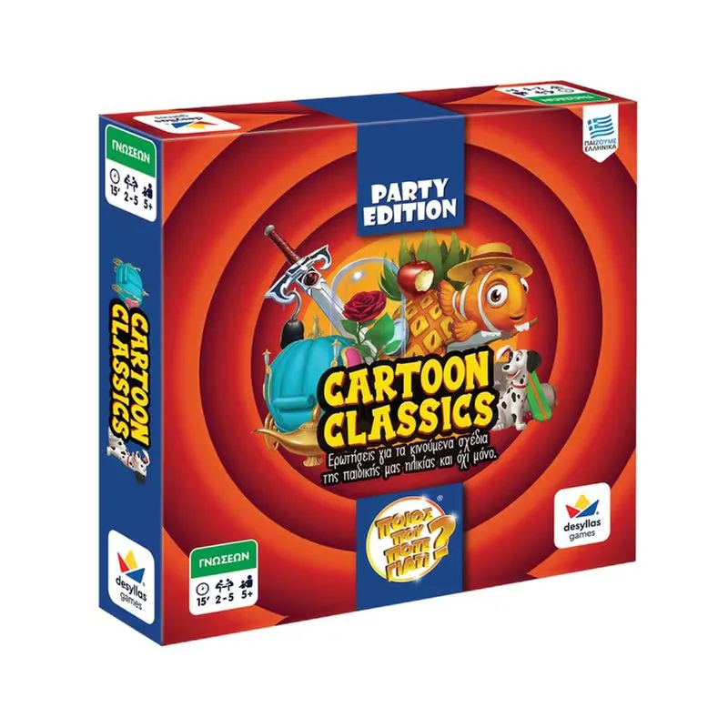 Ποιος Που Πότε Γιατί – Party Edition: Cartoon Classics (Desyllas)