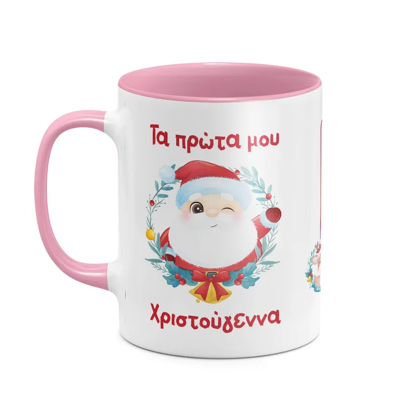 Τα πρώτα μου Χριστούγεννα - Κούπα - Ροζ - Απλή