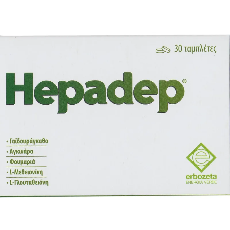 Erbozeta Hepadep Συμπλήρωμα Διατροφής Εκχυλίσματος Γαϊδουράγκαθου, Αγκινάρας & Αμινοξέων για την Αντιμετώπιση της Συσσώρευσης Λίπους στο Ήπαρ με Ισχυρές Αποτοξινωτικές Ιδιότητες 30tabs