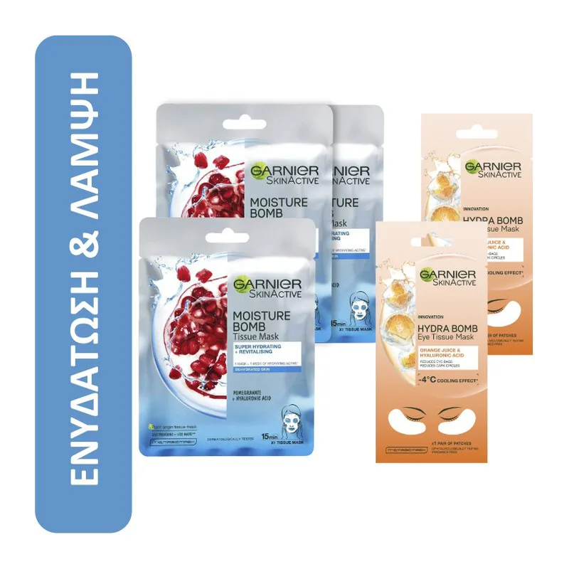 Garnier Skinactive Πακέτο Προσφοράς με Φροντίδα Πλούσιας Ενυδάτωσης για Αίσθηση Φρεσκάδας σε Πρόσωπο & Μάτια 3x32gr & Eye Tissue Mask 2x6gr