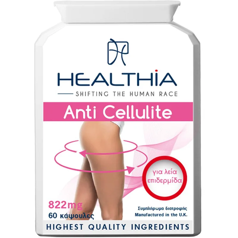 Healthia Anti Cellulite 500mg Συμπλήρωμα Διατροφής με Εκχυλίσματα Βοτάνων, Αμινοξέα & Καφεΐνη για την Αντιμετώπιση της Κυτταρίτιδας στους Μηρούς, τους Γλουτούς & στην Κοιλιά 60caps