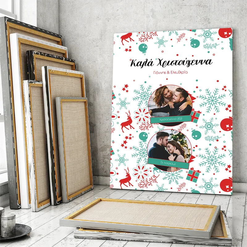 Christmas Pattern - Καμβάς - 60X60 - Τετράγωνο