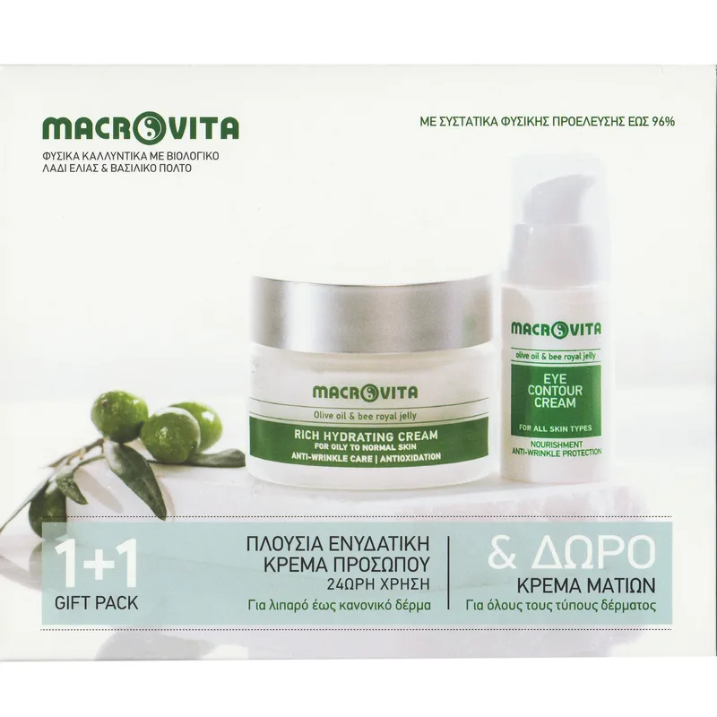 Macrovita Promo Olive Oil & Bee Royal Jelly Rich Hydrating Cream 50ml & Δώρο Eye Contour Cream 15ml