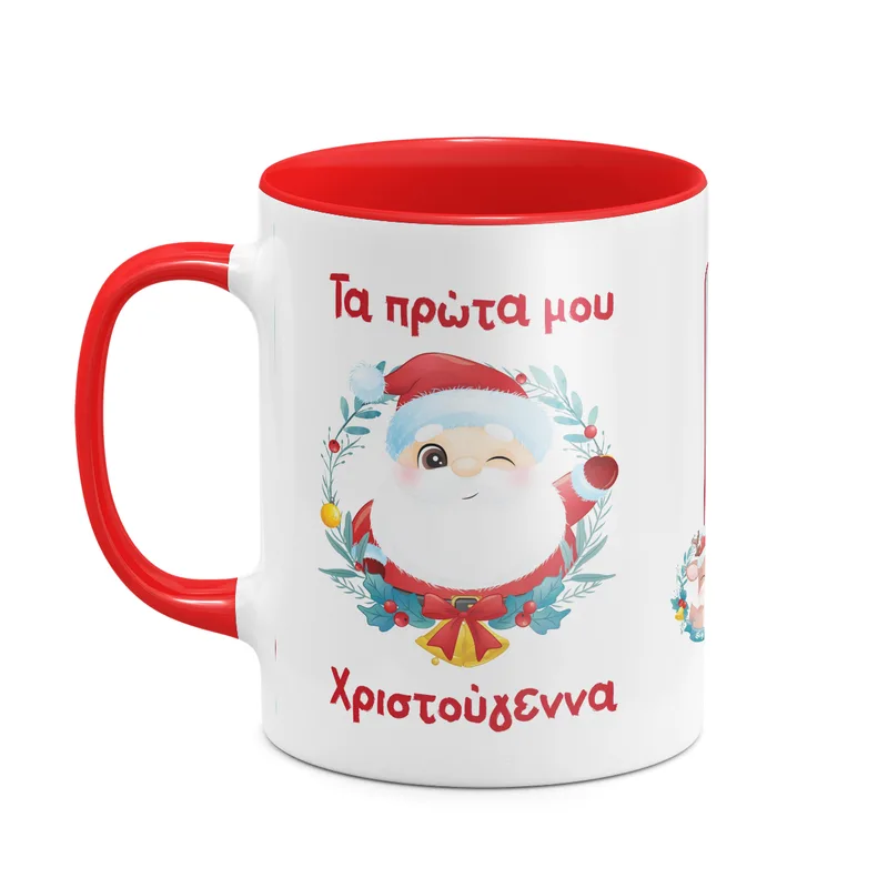 Τα πρώτα μου Χριστούγεννα - Κούπα - Κόκκινο - Απλή