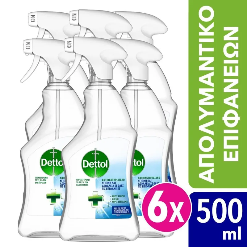Dettol Σπρέι Γενικού Καθαρισμού Υγιεινή και Ασφάλεια 500ml*6