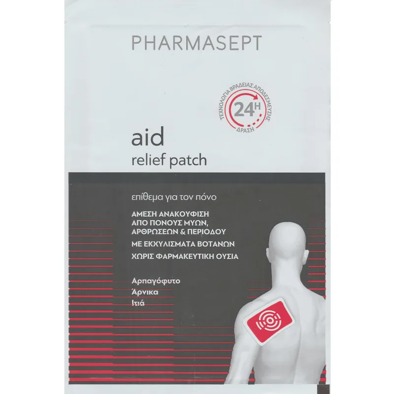 Pharmasept Aid Relief Patch Ατομικό Επίθεμα Μίας Χρήσης για τον Πόνο με Εκχυλίσματα Βοτάνων για Άμεση Ανακούφιση από Πόνους Μυών, Αρθρώσεων & Περιόδου 1 Τεμάχιο