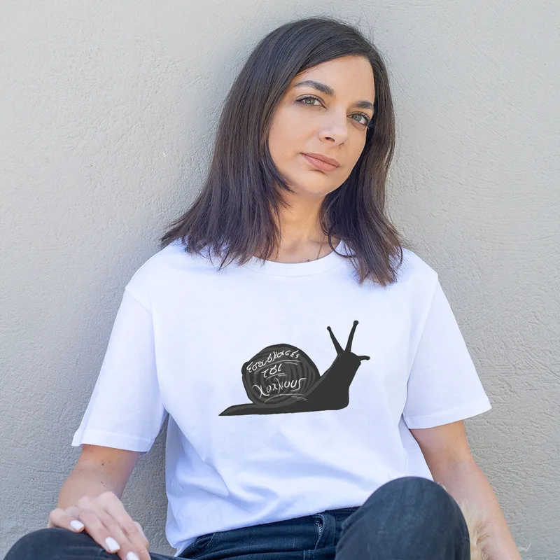 Χοχλιούς - Organic Vegan T-Shirt Unisex - Λευκό - L