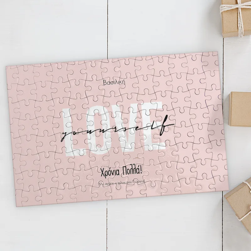 Love Yourself - Puzzle - 75