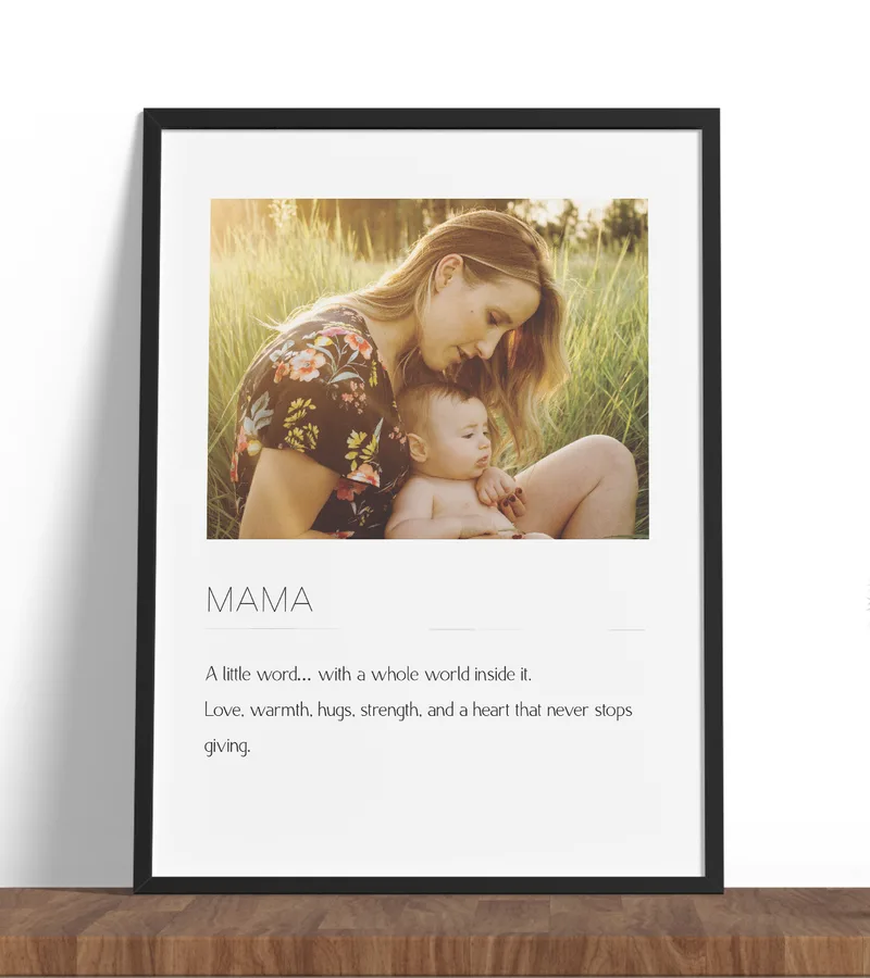 Κάδρο - MAMA - 30*40
