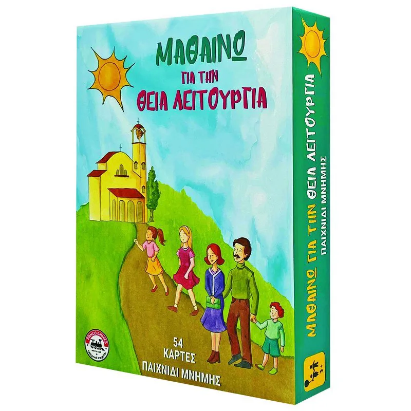 Επιτραπέζιο Παιχνίδι Μαθαίνω Για Την Θεία Λειτουργία 18x4x25εκ. ΑΚ 69-1812 - ΑΚ - 69-1812