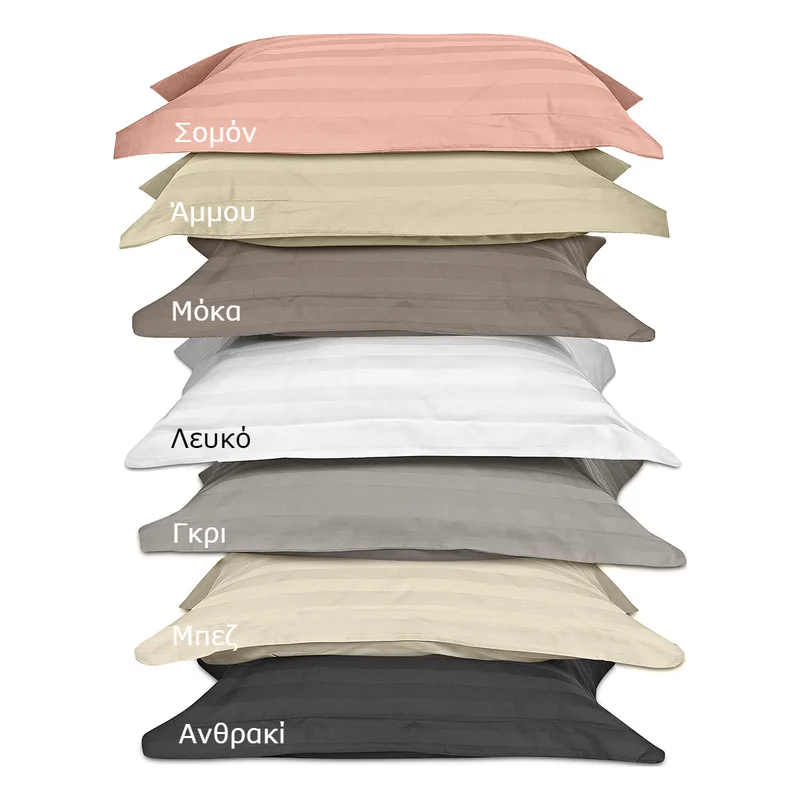 Beauty Home Σετ σεντόνια μονά Art 1530 Stripe 170x270 Σομόν