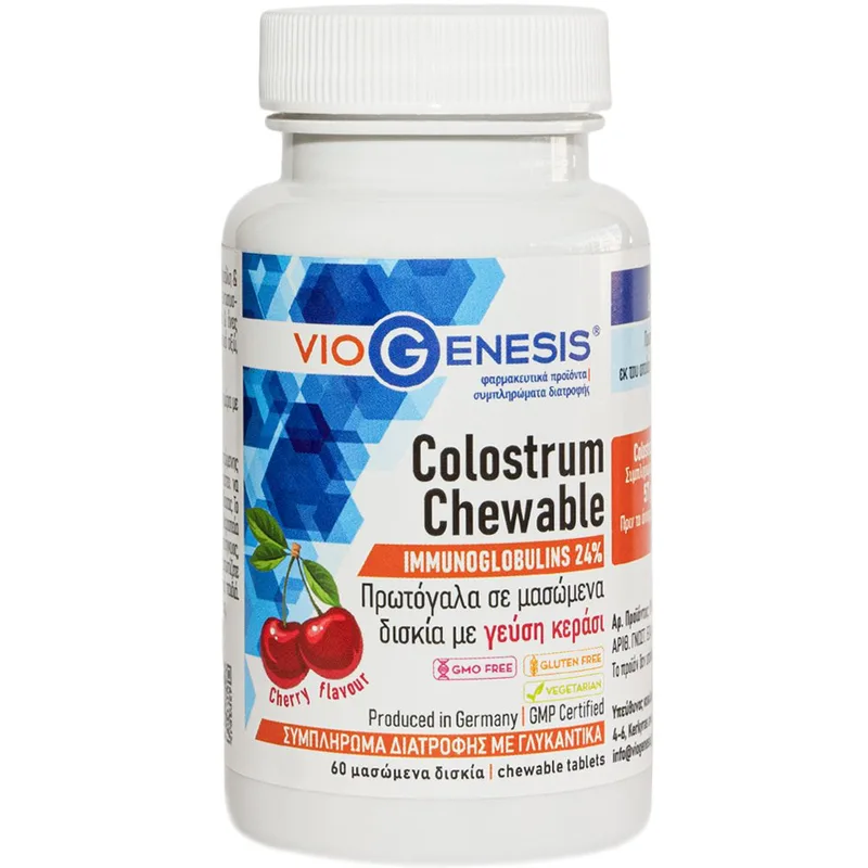 Viogenesis Colostrum Chewable Συμπλήρωμα Διατροφής με Πρωτόγαλα για την Ανοσορύθμιση & Ενίσχυση του Ανοσοποιητικού Συστήματος με Γεύση Κεράσι 60Chew.tabs