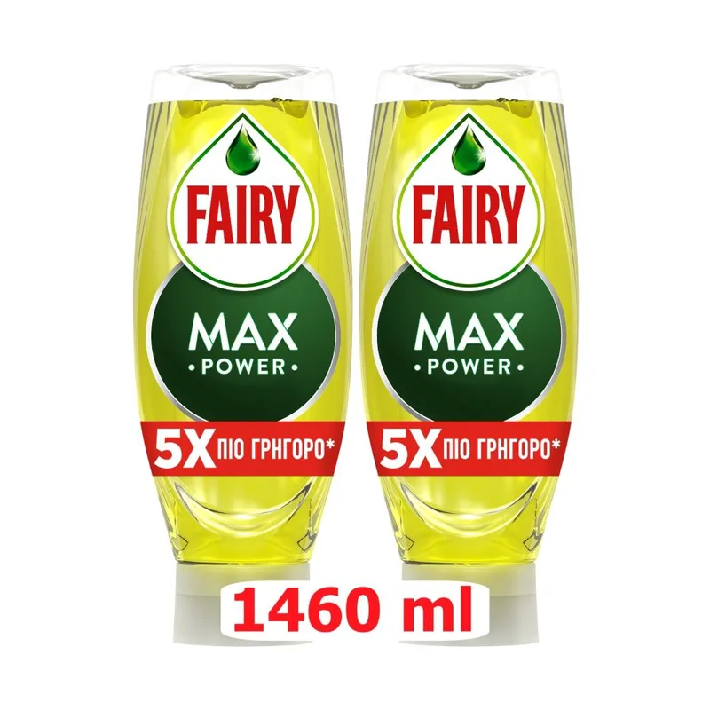 Fairy Max Power Λεμόνι Υγρό Πιάτων XXL Pack 1460ml (2*730ml)