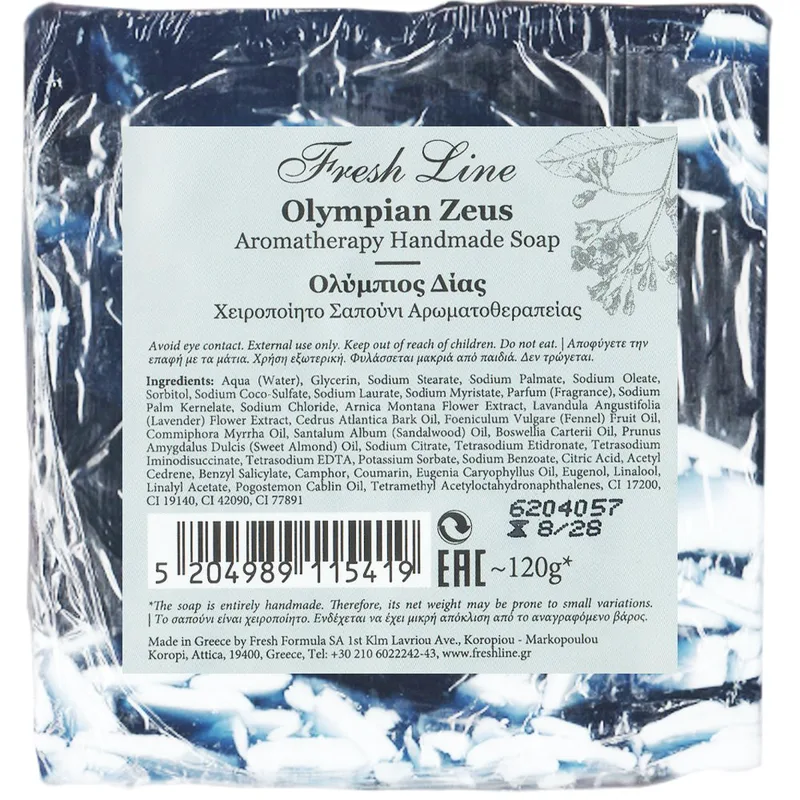 Fresh Line Aromatherapy Handmade Olympian Zeus Soap Χειροποίητο Σαπούνι Αρωματοθεραπείας Ολύμπιος Δίας για Χαλάρωση & Σφρίγος Κατάλληλο για Άνδρες 120g
