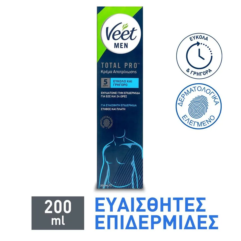 Veet for Men Κρέμα Αποτρίχωσης Για Άνδρες Ευαίσθητη Επιδερμίδα 200ml