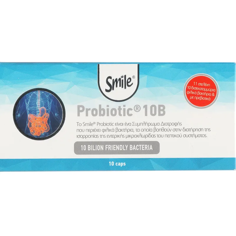 Smile 10 Billion Probiotic Συμπλήρωμα Διατροφής Προβιοτικών για την Αντιμετώπιση Διάρροιας, Δυσκοιλιότητας & Ενίσχυση της Λειτουργίας του Γαστρεντερικού Συστήματος 10caps