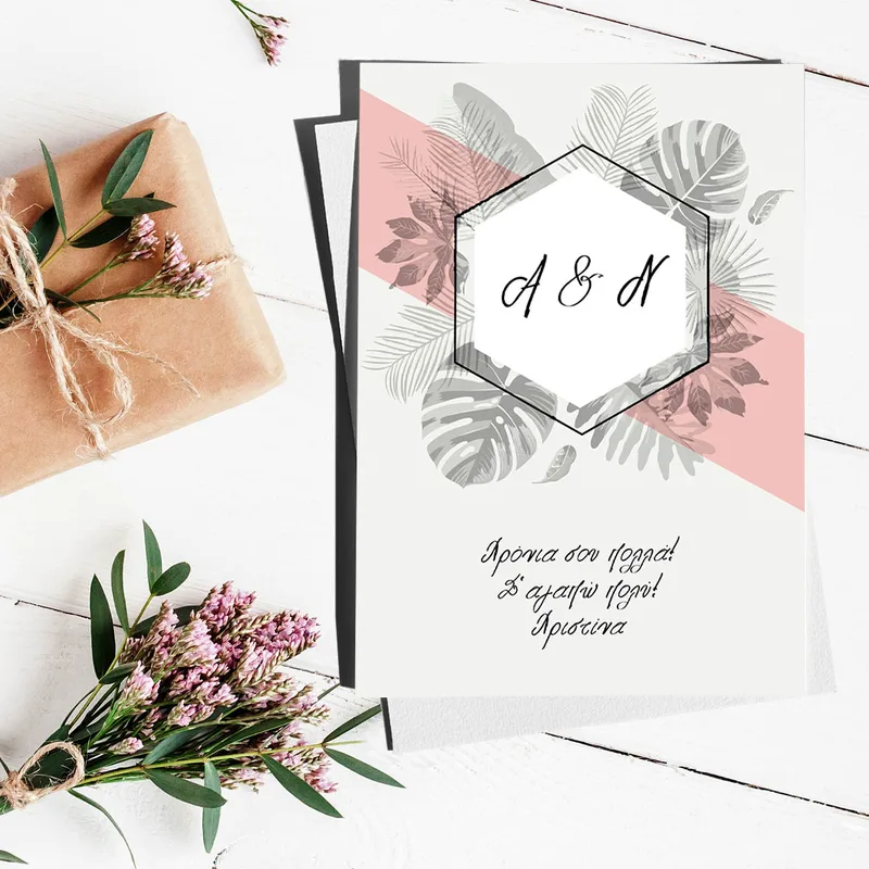 Wish Card - Ευχετήρια Κάρτα