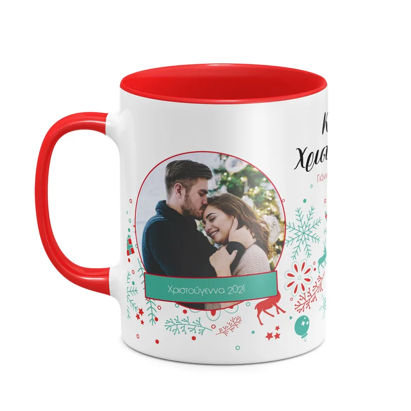 Christmas Pattern - Κούπα - Κόκκινο - Απλή