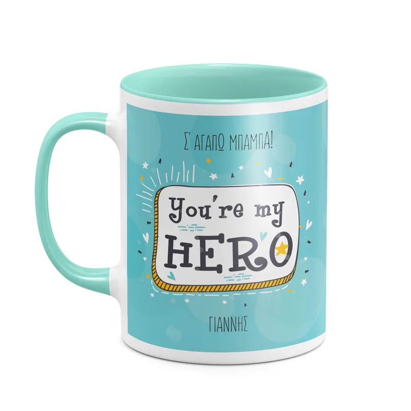 You Are My Hero - Κούπα - Μέντα - Μαγική