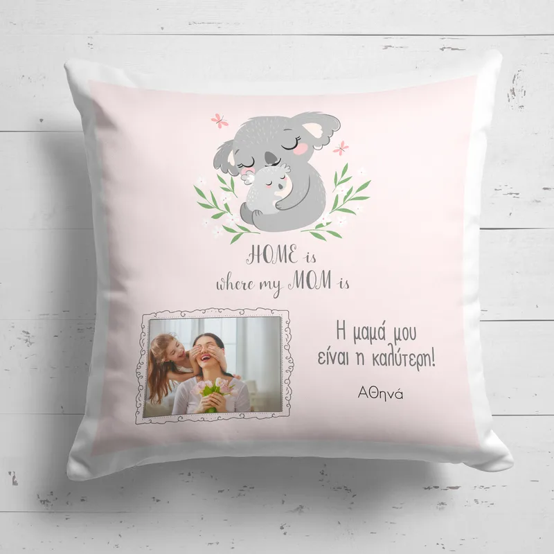 Home Mom - Μαξιλάρι Με Γέμιση - Λευκό - 25X25 - Τετράγωνο