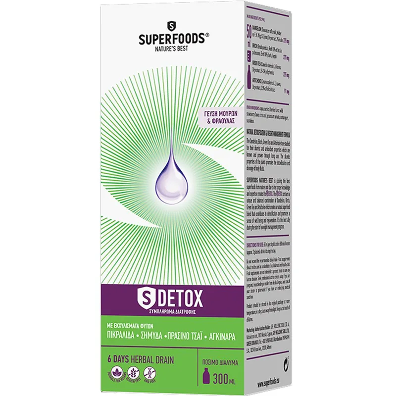 Superfoods S Detox Συμπλήρωμα Διατροφής Φυτικών Εκχυλισμάτων σε Πόσιμο Υγρό για Αποτοξίνωση & Έλεγχο Βάρους με Γεύση Μούρων & Φράουλας 300ml