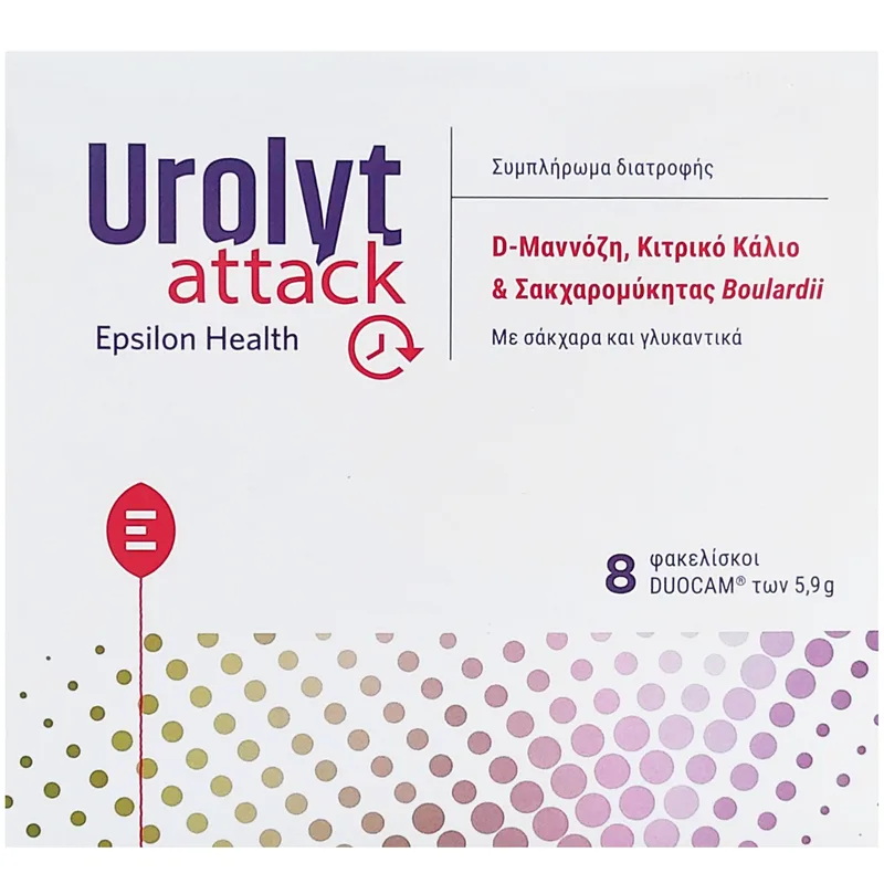 Epsilon Health Urolyt Attack Food Supplement Συμπλήρωμα Διατροφής με Εκχύλισμα Cranberry για την Υγεία του Ουροποιητικού Συστήματος, Γεύση Βατόμουρο 8 Sachets