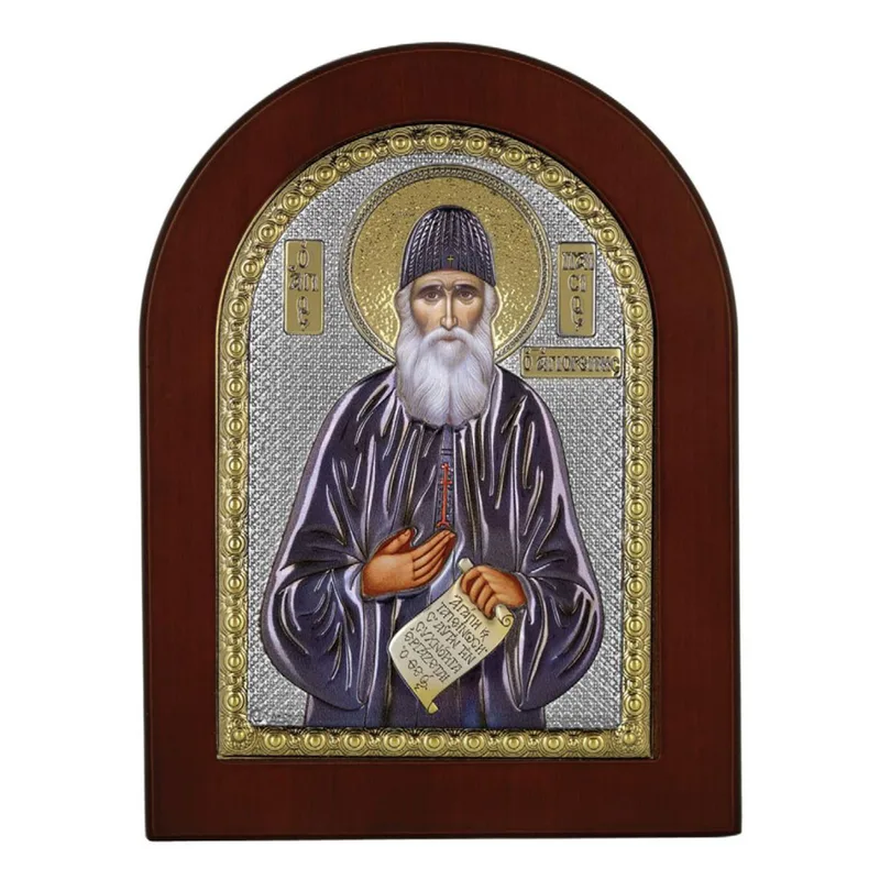 Ασημένια Εικόνα ”Άγιος Παΐσιος” MA-E1127-X-C