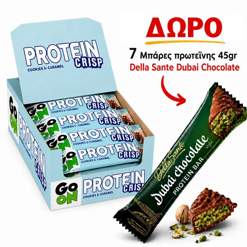 ΠΡΟΣΦΟΡΑ PROMO BOX GO ON COOKIE 24TEM +ΔΩΡΟ 7 ΜΠΑΡΕΣ DUBAI 45gr
