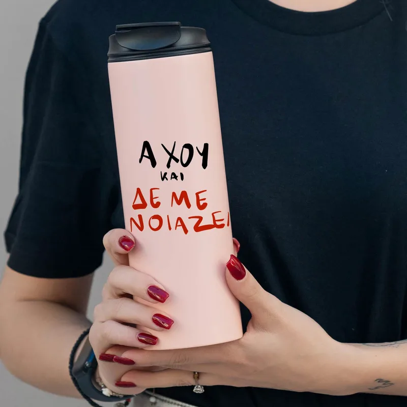 Άχου και δεν με νοιάζει - Sports Gym Θερμός 600 ml - Ροζ