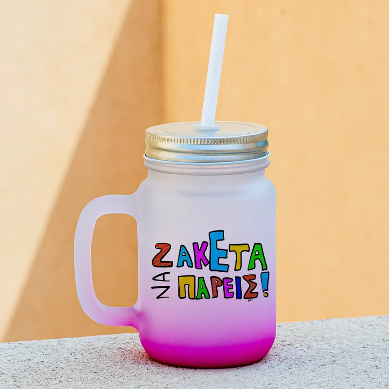 Be a Flamingo - Μπουκάλι Θερμός 500ml - Μέντα